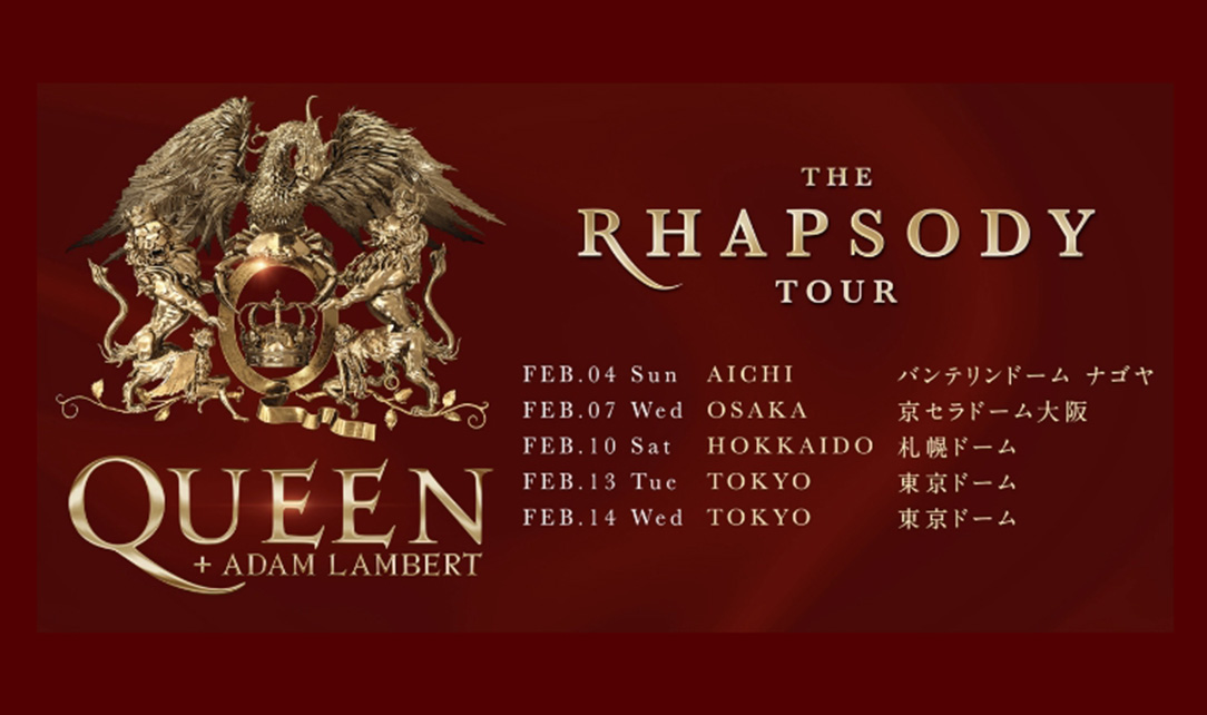 queen japanese tour dates